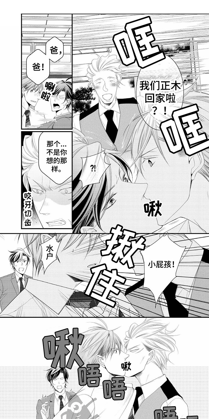 第17章：偷跑0