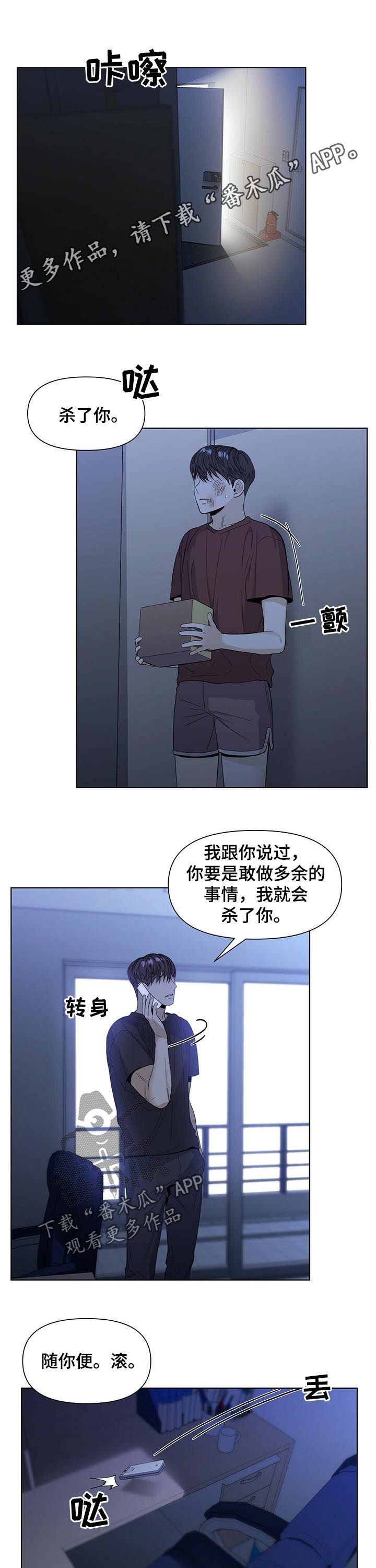 第39章：你多担待0