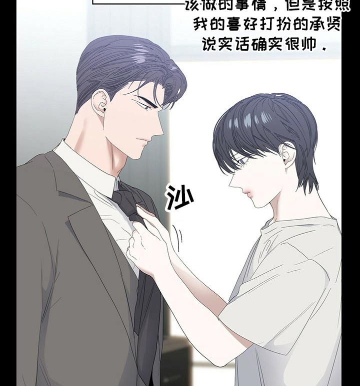 第74章：【第二季】晚餐4