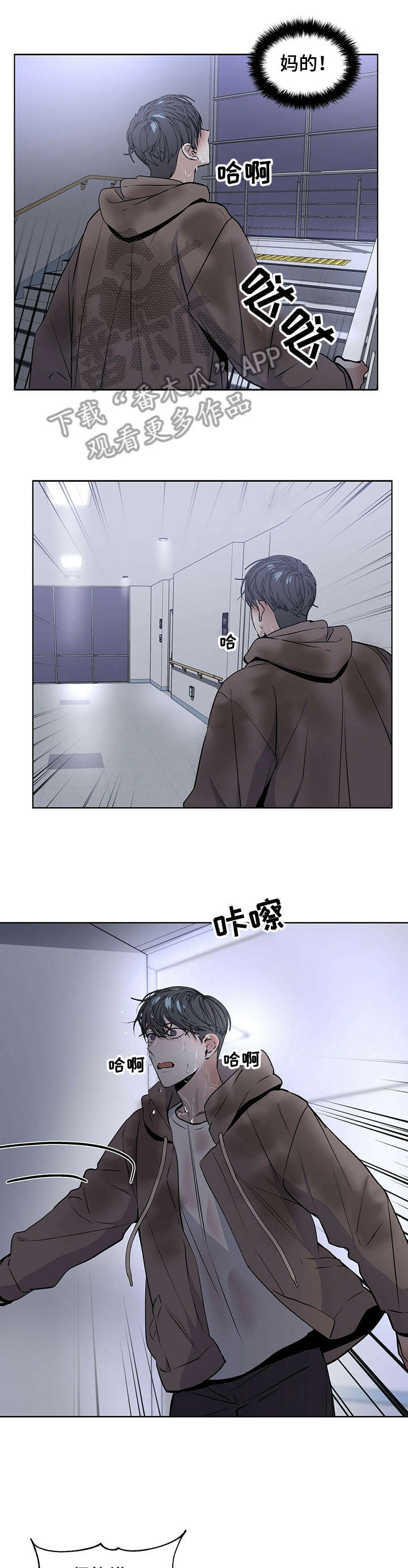 第20章：真的3