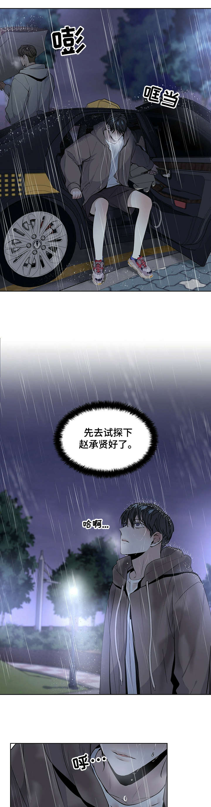 第20章：真的0