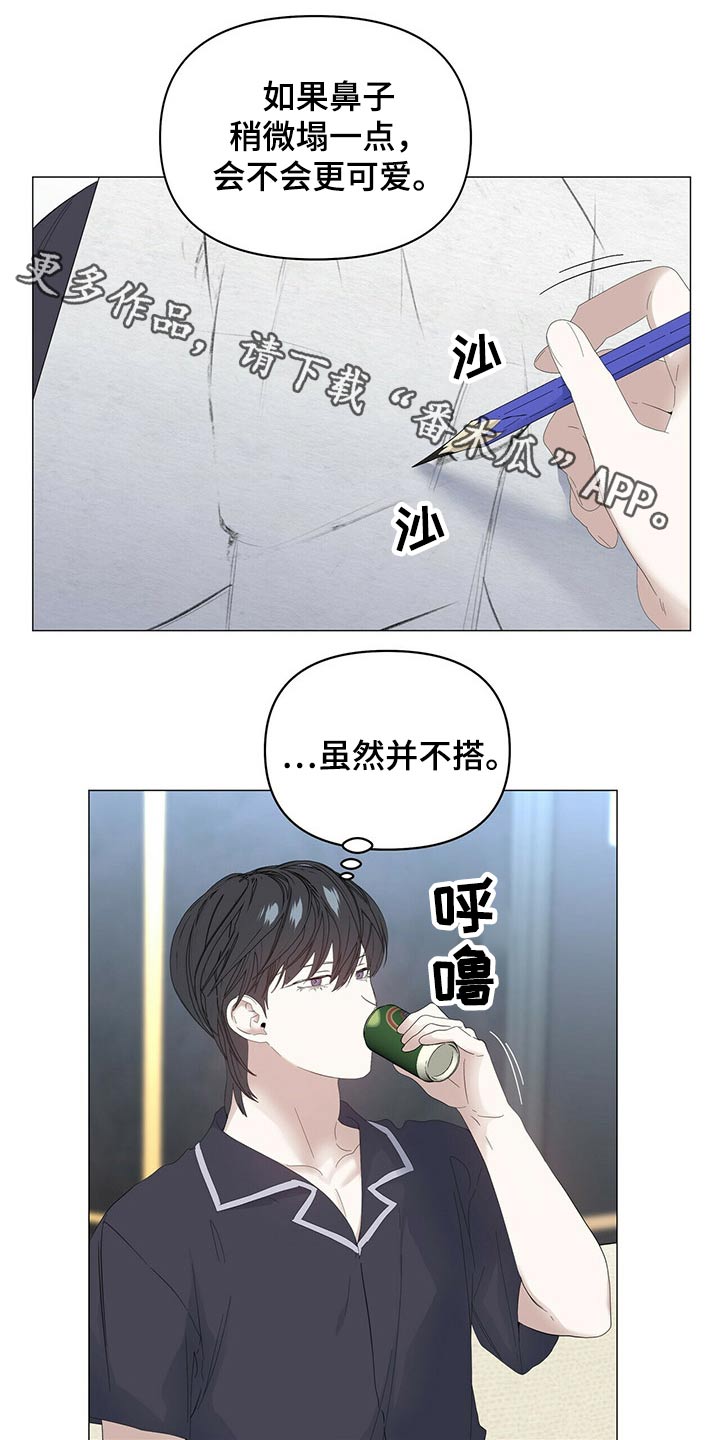 第86章：【第二季】小偷？0