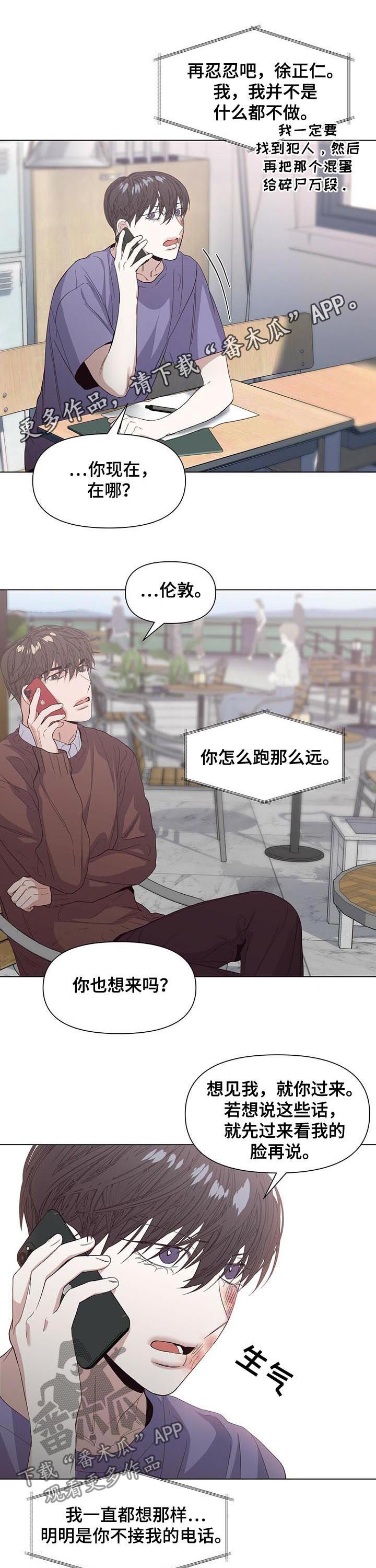 第38章：借火0