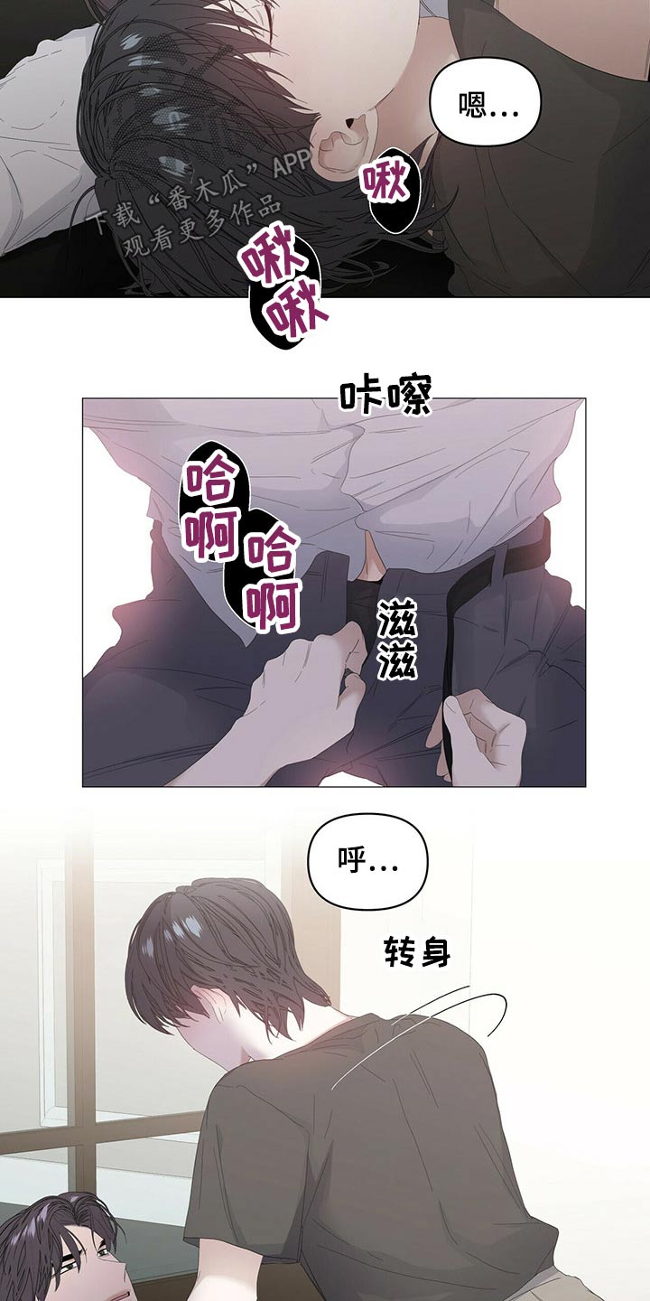 第85章：【第二季】画笔3