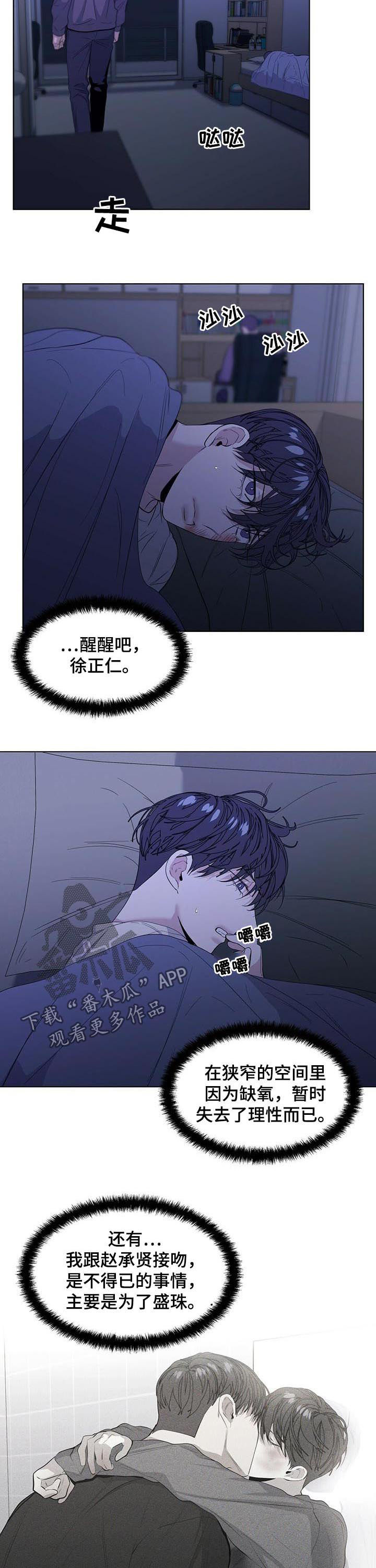 第36章：表白2