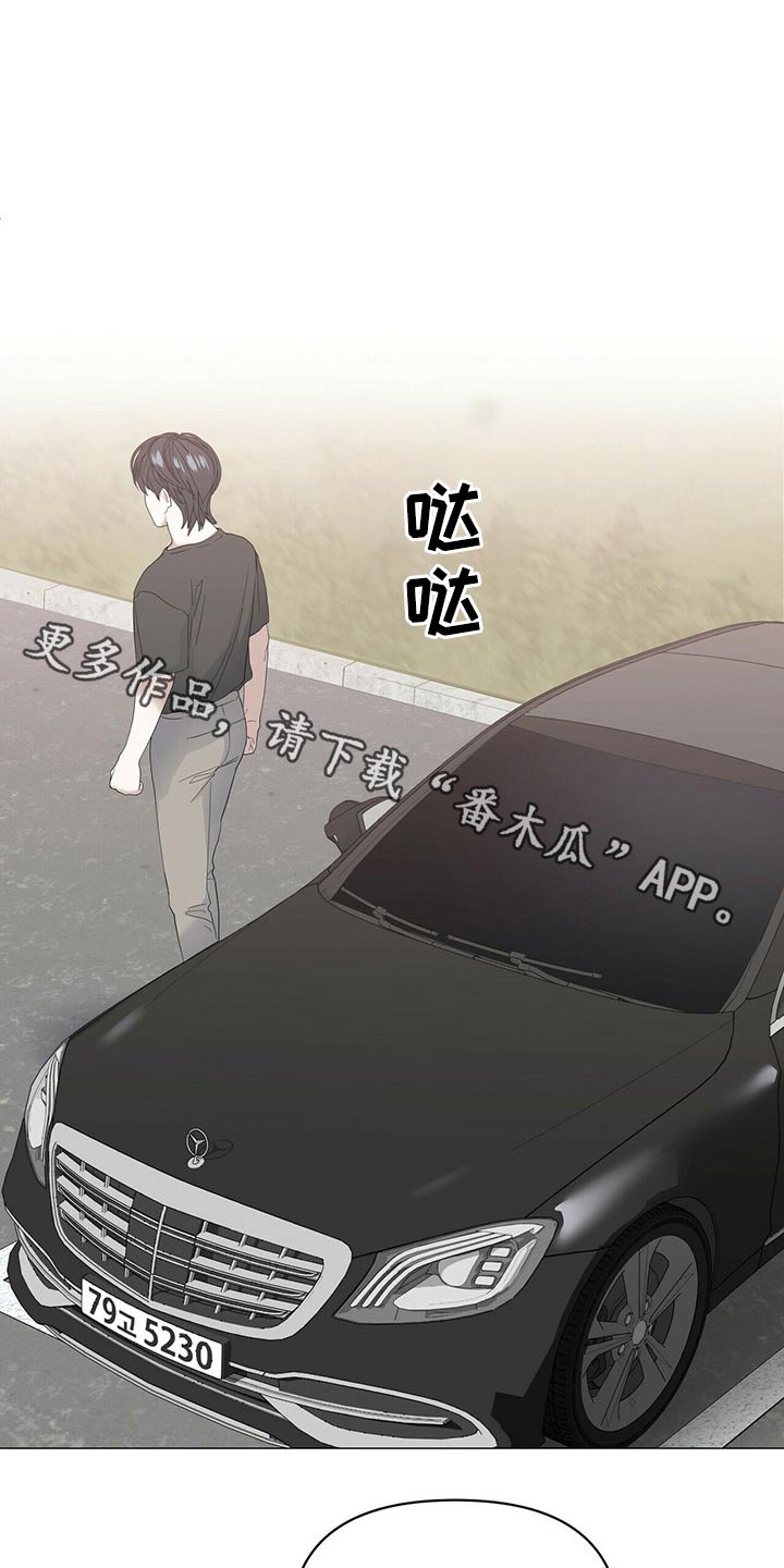 第85章：【第二季】画笔0