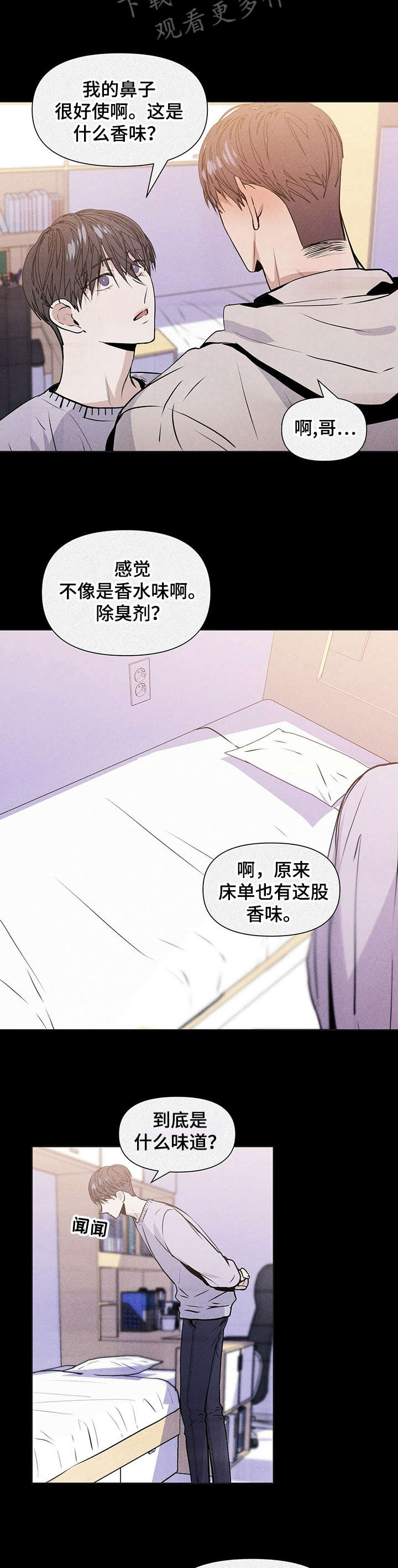 第16章：都很好4