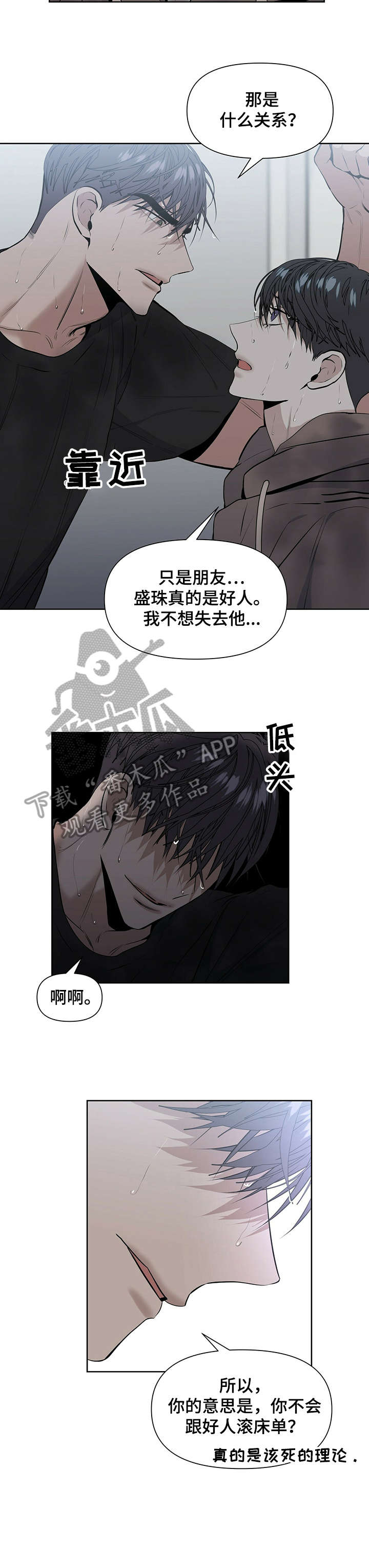 第21章：很好1