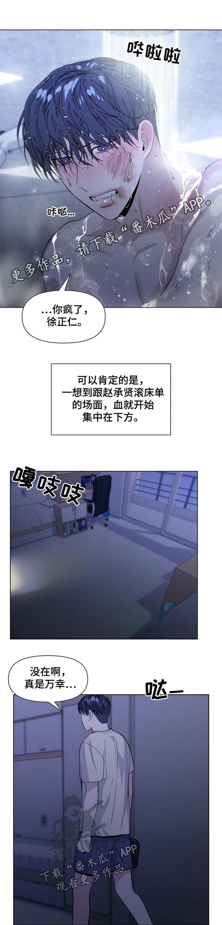 第36章：表白0