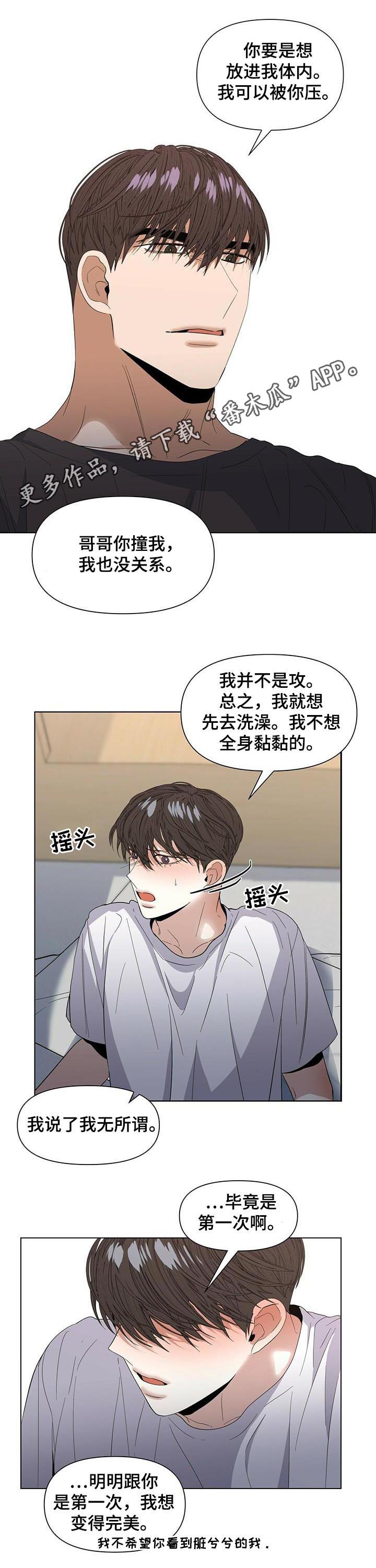 第43章：我也想喝水0