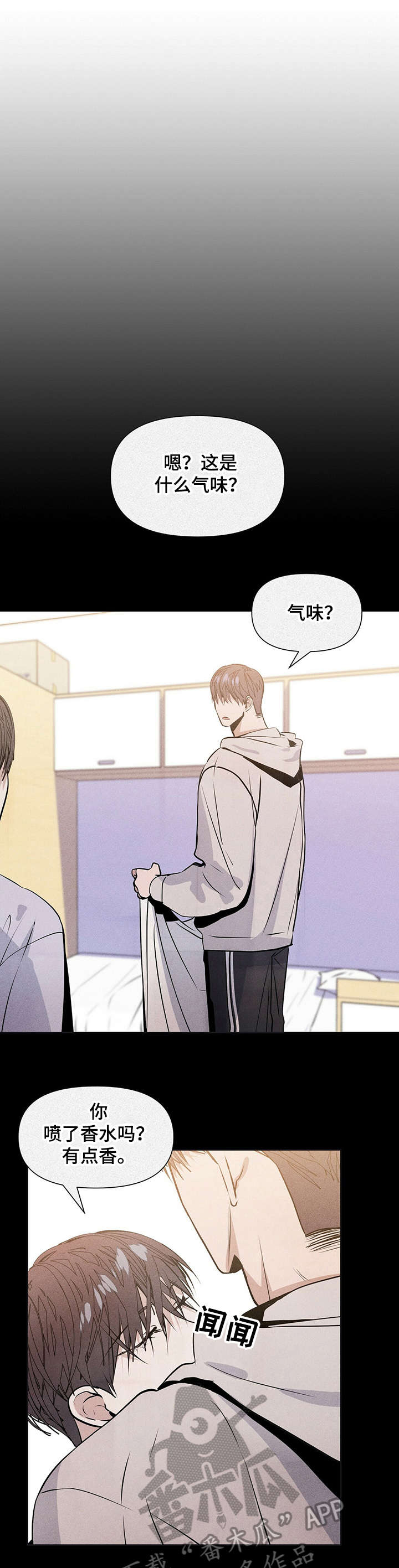 第16章：都很好3