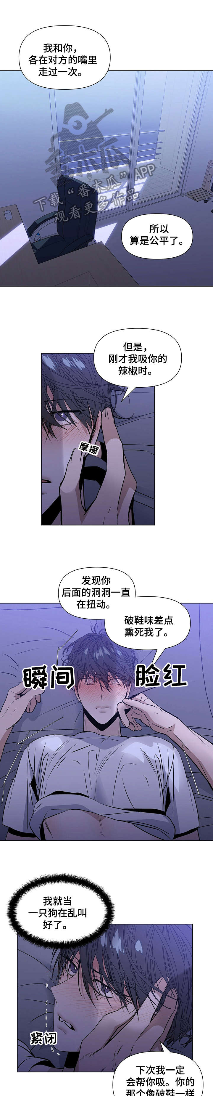 第16章：都很好1
