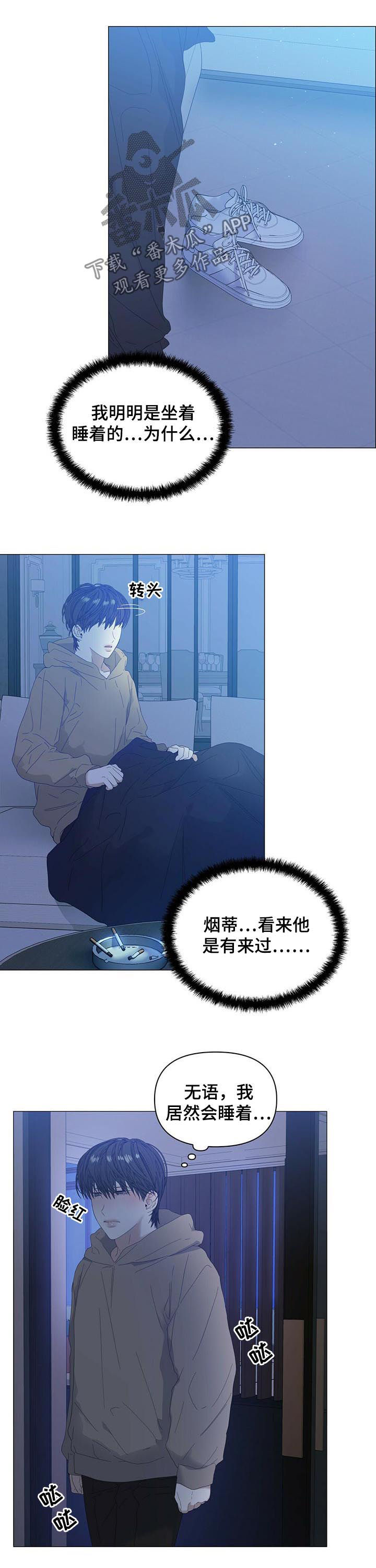 第53章：【第二季】等待4