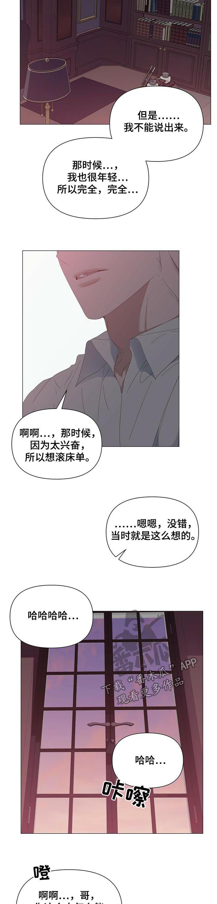 第52章：【第二季】约定4