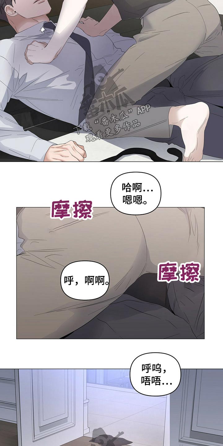 第85章：【第二季】画笔4
