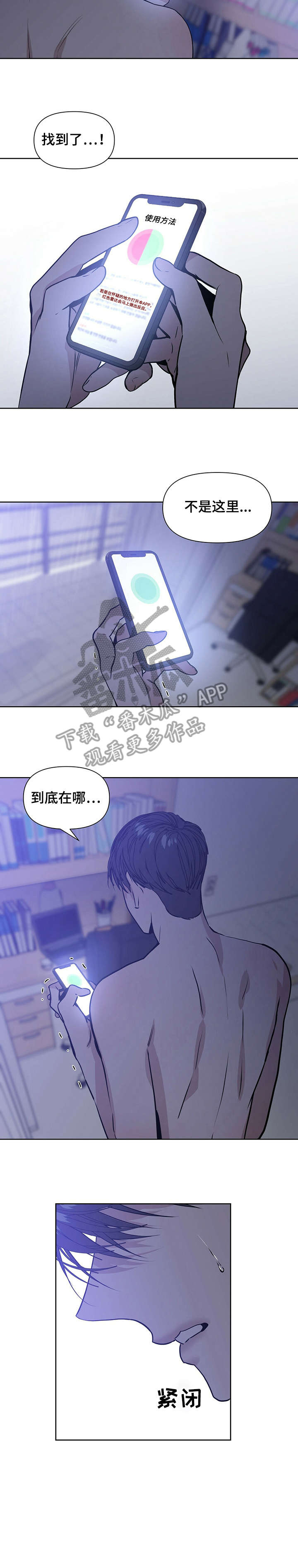 第17章：死定了4