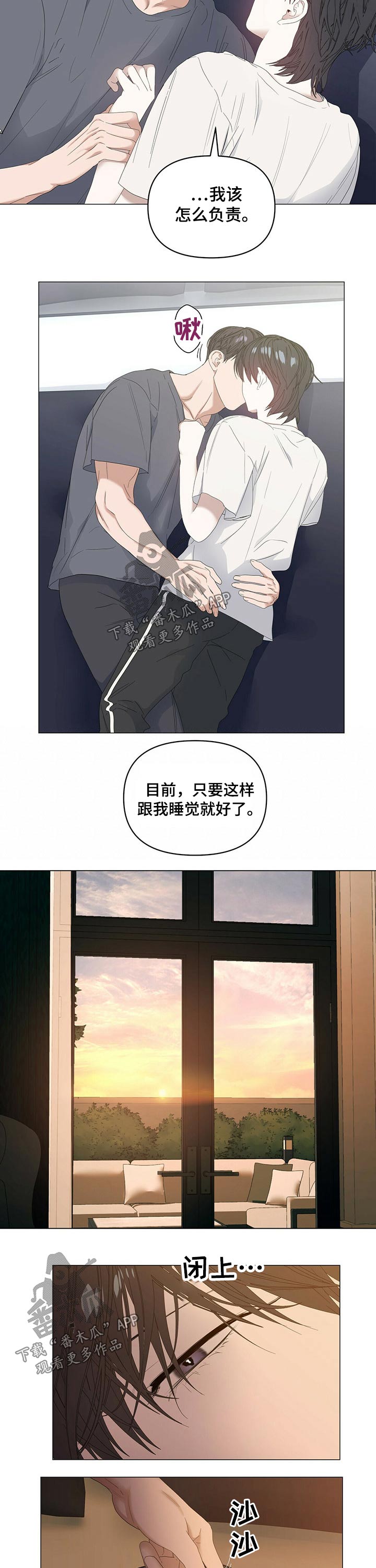 第73章：【第二季】负责1