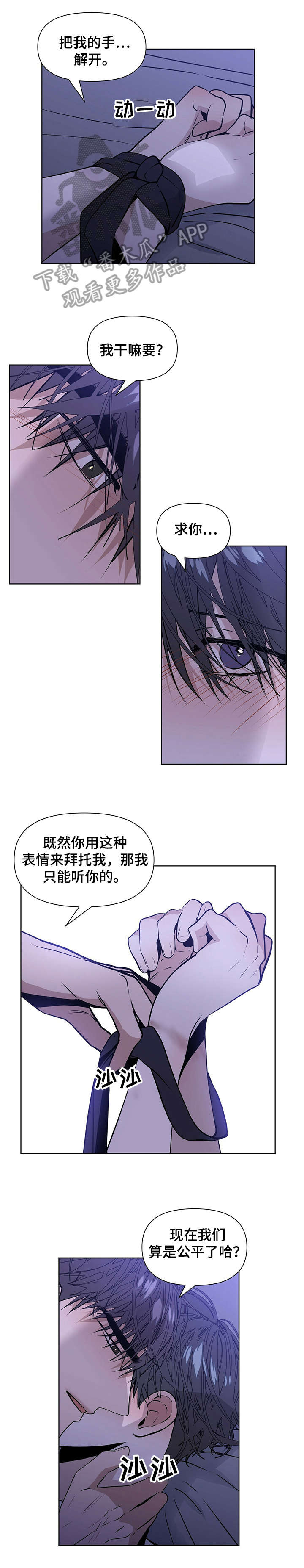 第16章：都很好0