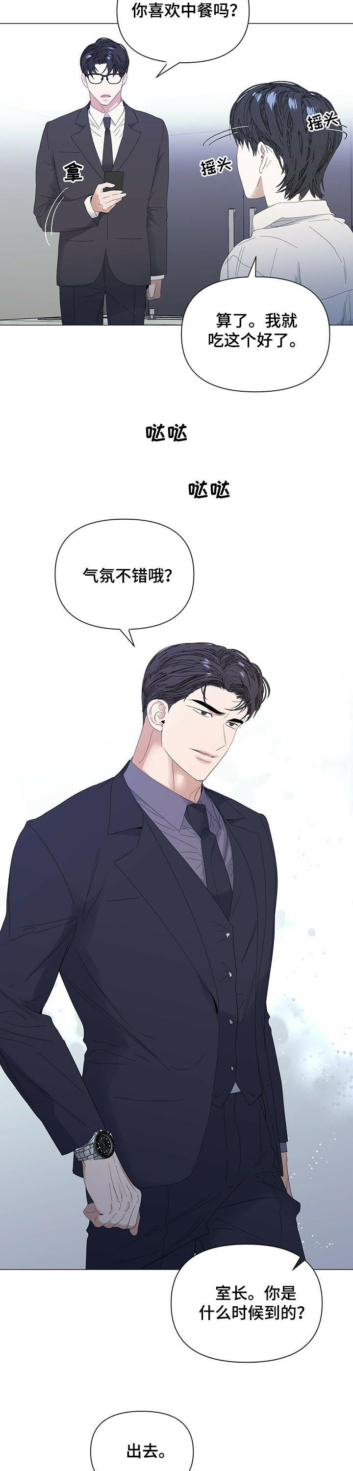 第55章：【第二季】金钱弥补1