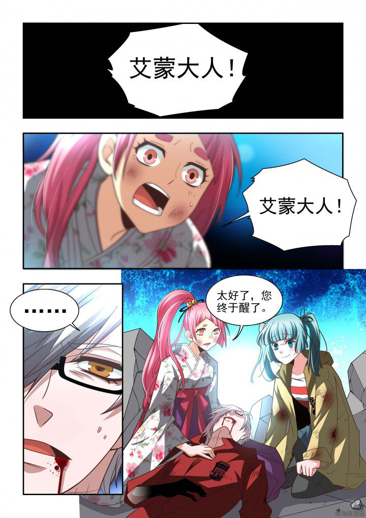 千织裙子漫画,第61章：3图