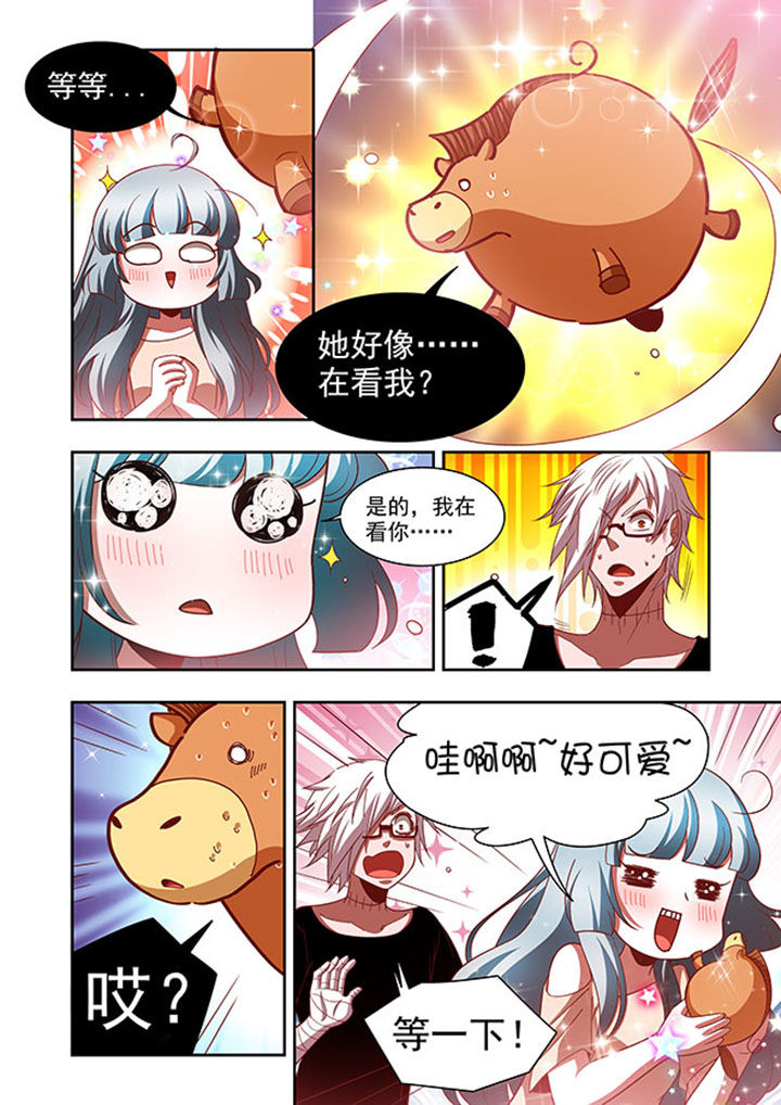 千织天赋加点漫画,第58章：4图