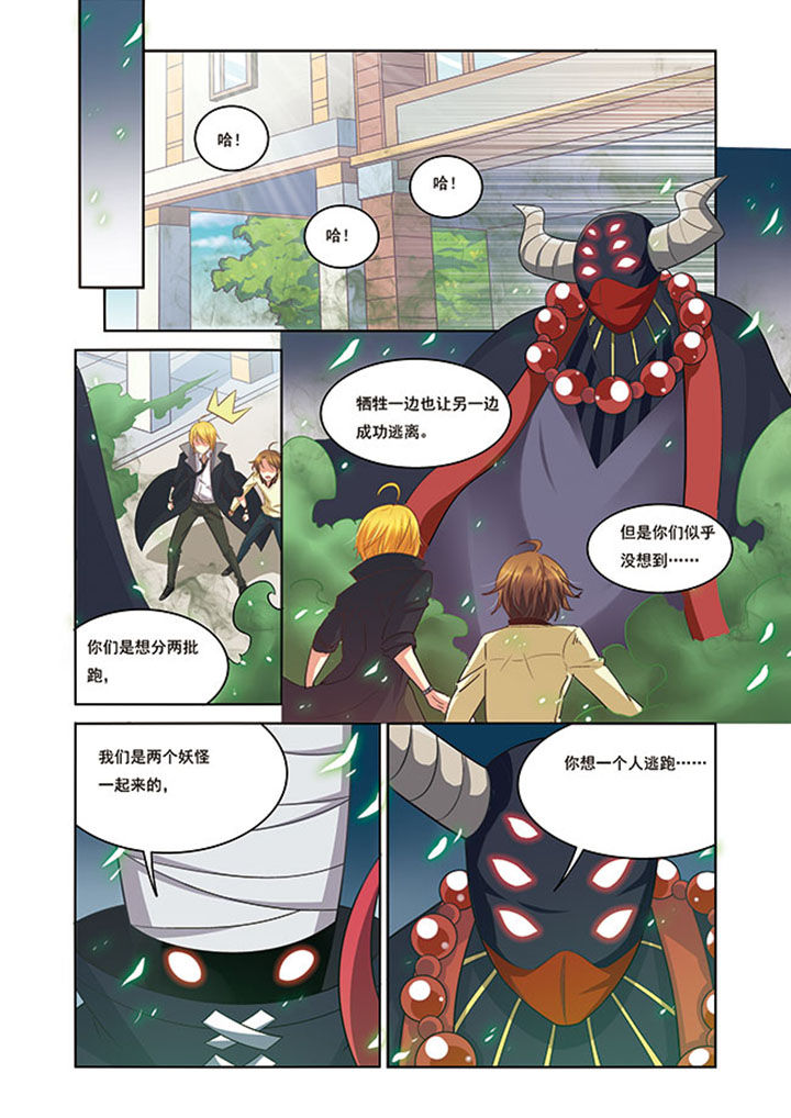 千织百绘小说漫画,第14章：4图