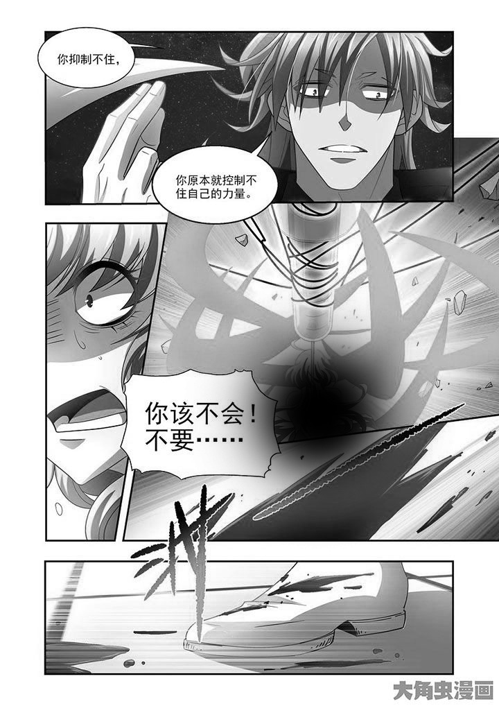 千织百绘漫画,第77章：5图