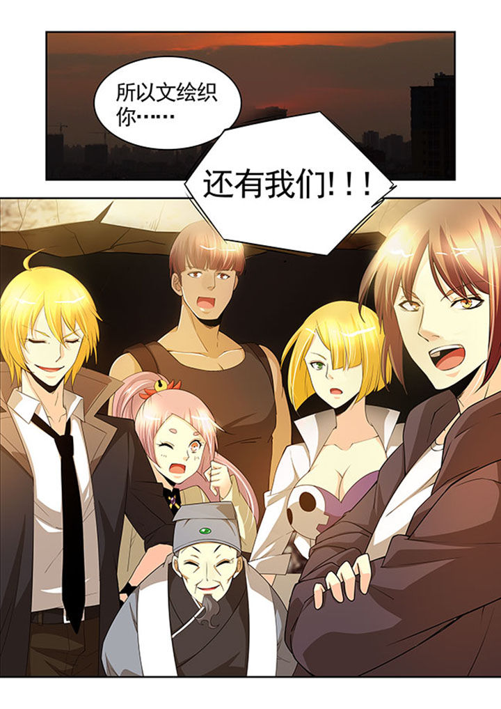 千织裙子漫画,第30章：2图