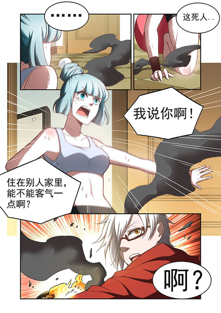 千织裙子漫画,第54章：2图