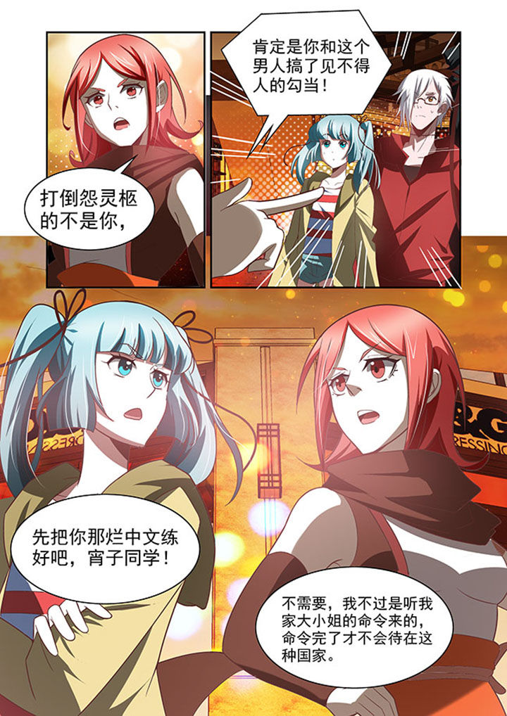 千织百绘小说漫画,第55章：1图