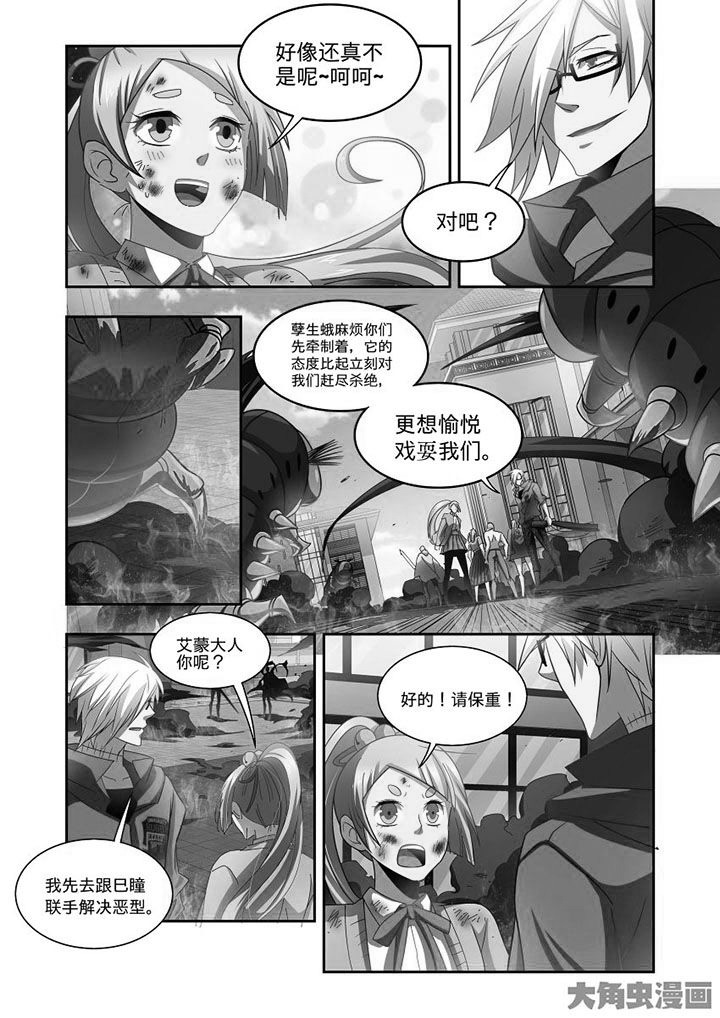 千织天赋加点漫画,第69章：5图