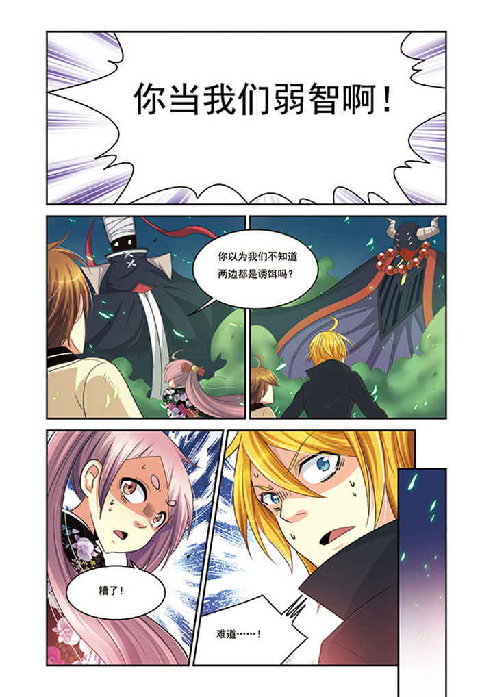 千织百绘小说漫画,第14章：5图