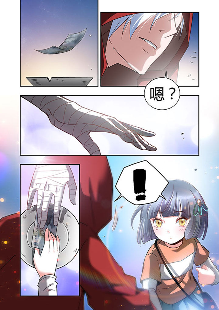 千织裙子漫画,第46章：2图