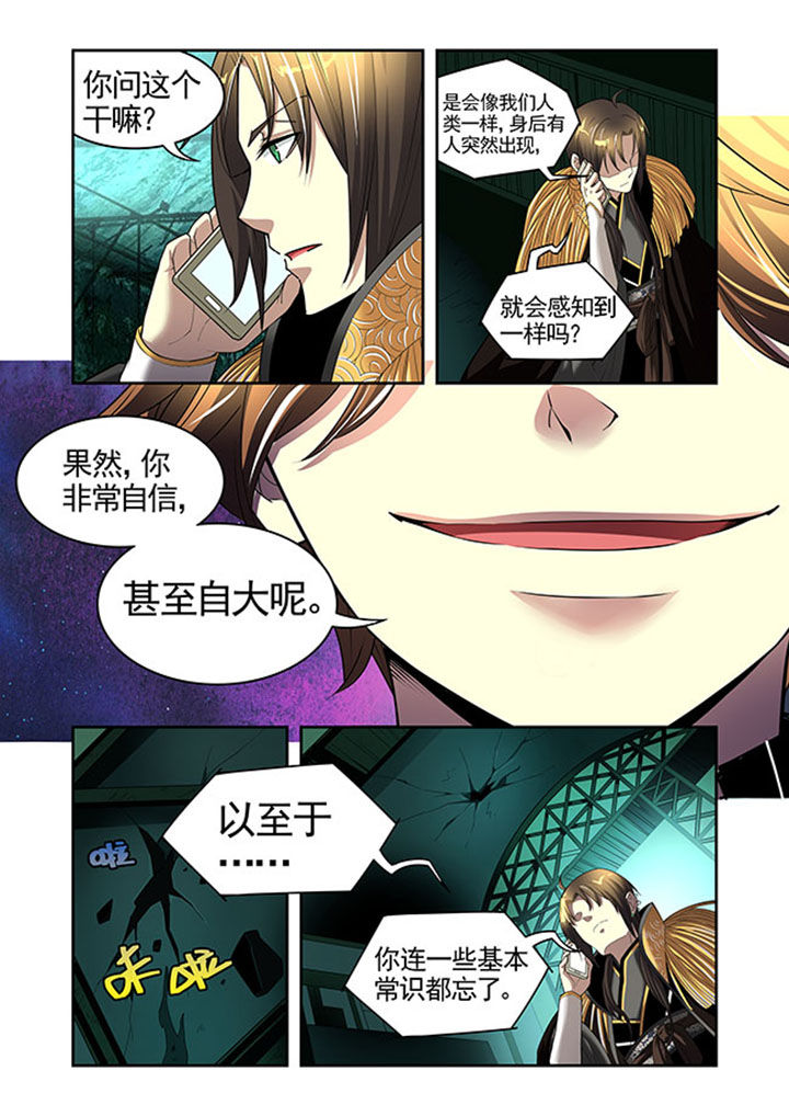 千织裙子漫画,第32章：4图