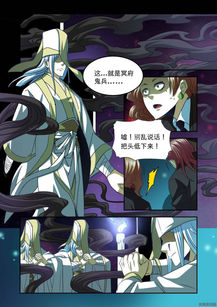 千织是四星还是五星漫画,第64章：5图