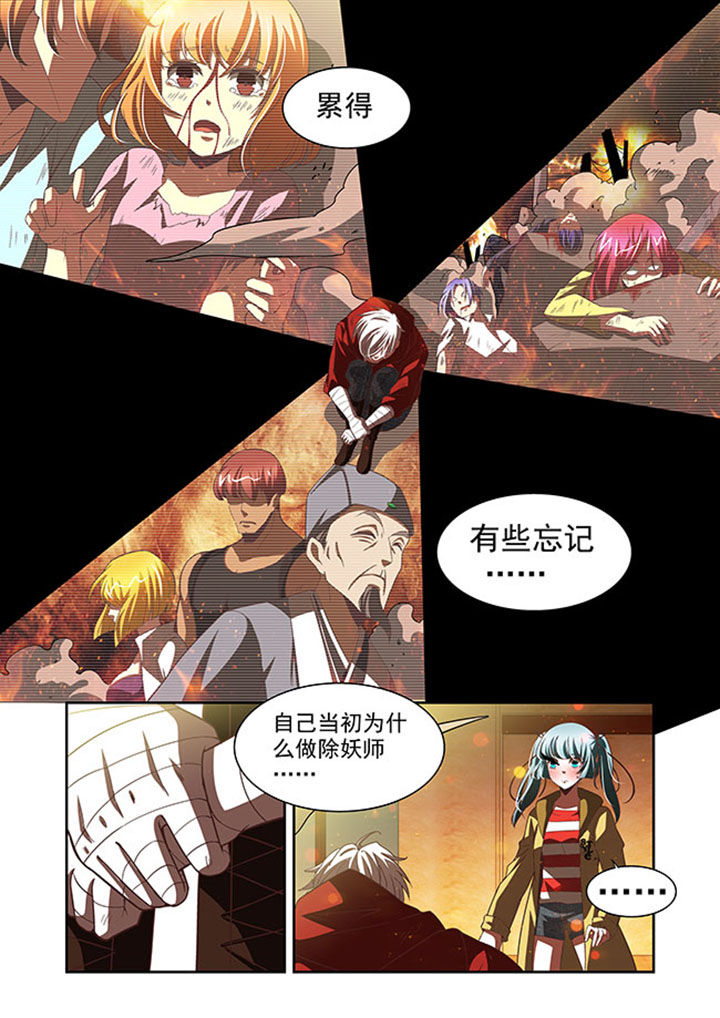 千织裙子漫画,第57章：4图