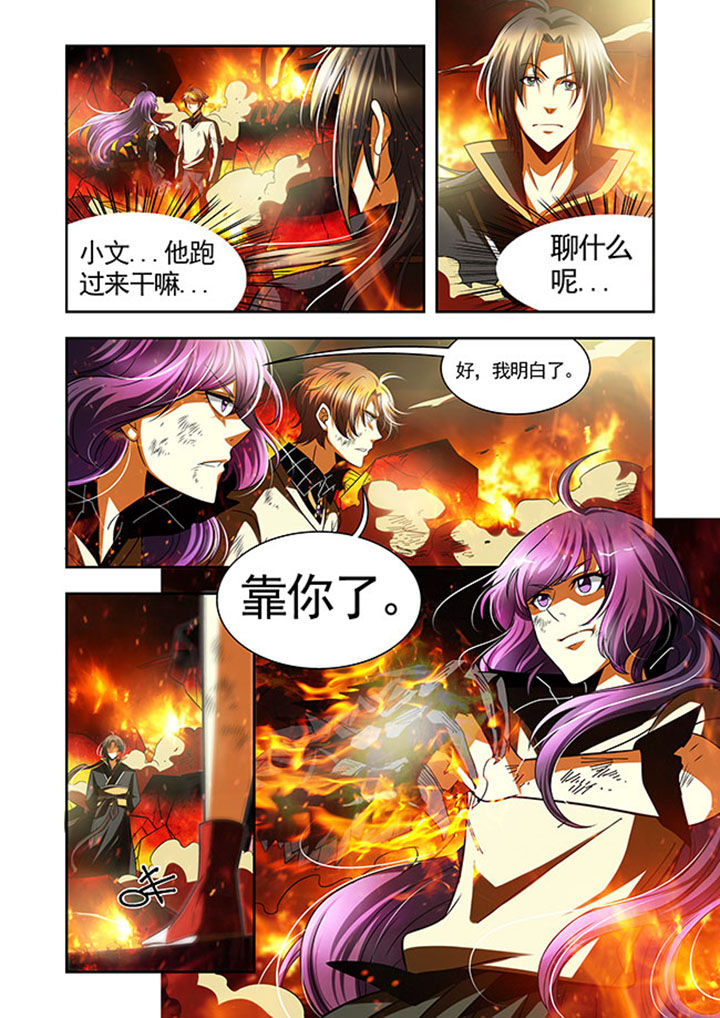 千织是四星还是五星漫画,第42章：2图