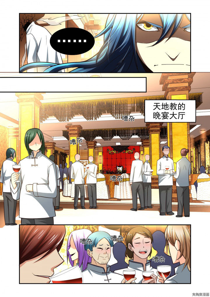 千织百绘小说漫画,第60章：5图