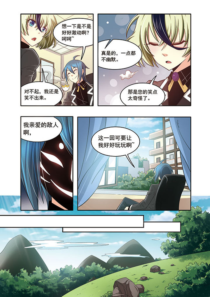 千织天赋加点漫画,第17章：4图