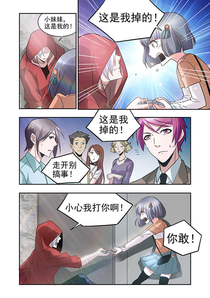 千织裙子漫画,第46章：3图