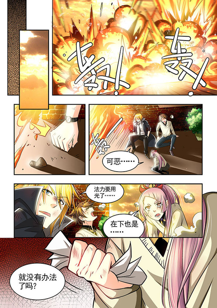 千织天赋加点漫画,第23章：4图