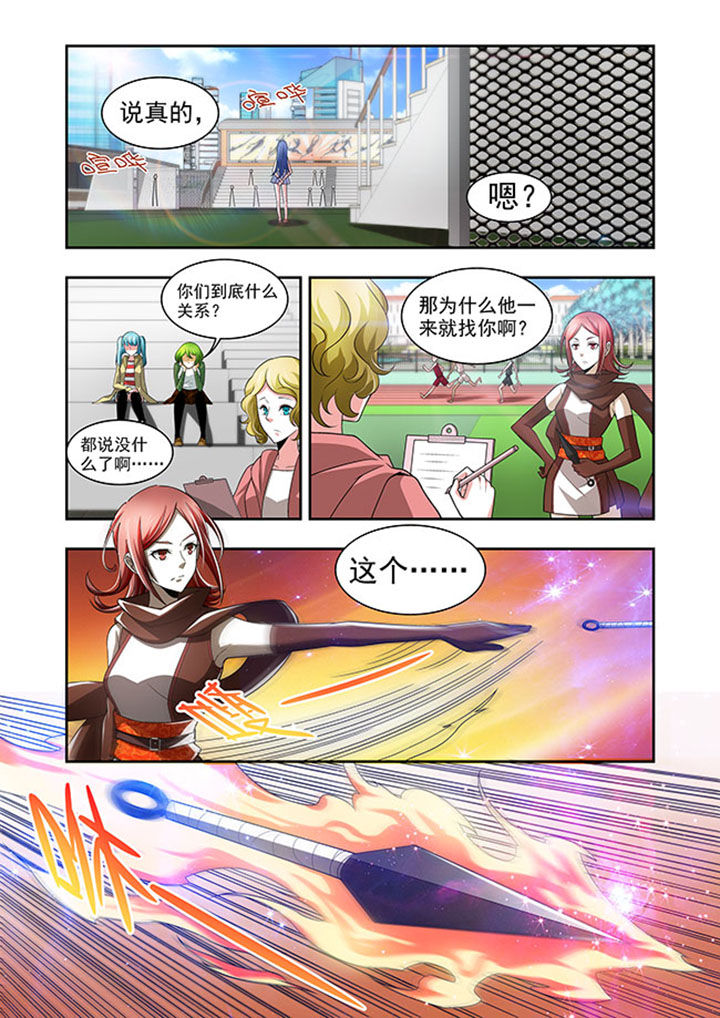 千织是四星还是五星漫画,第51章：2图