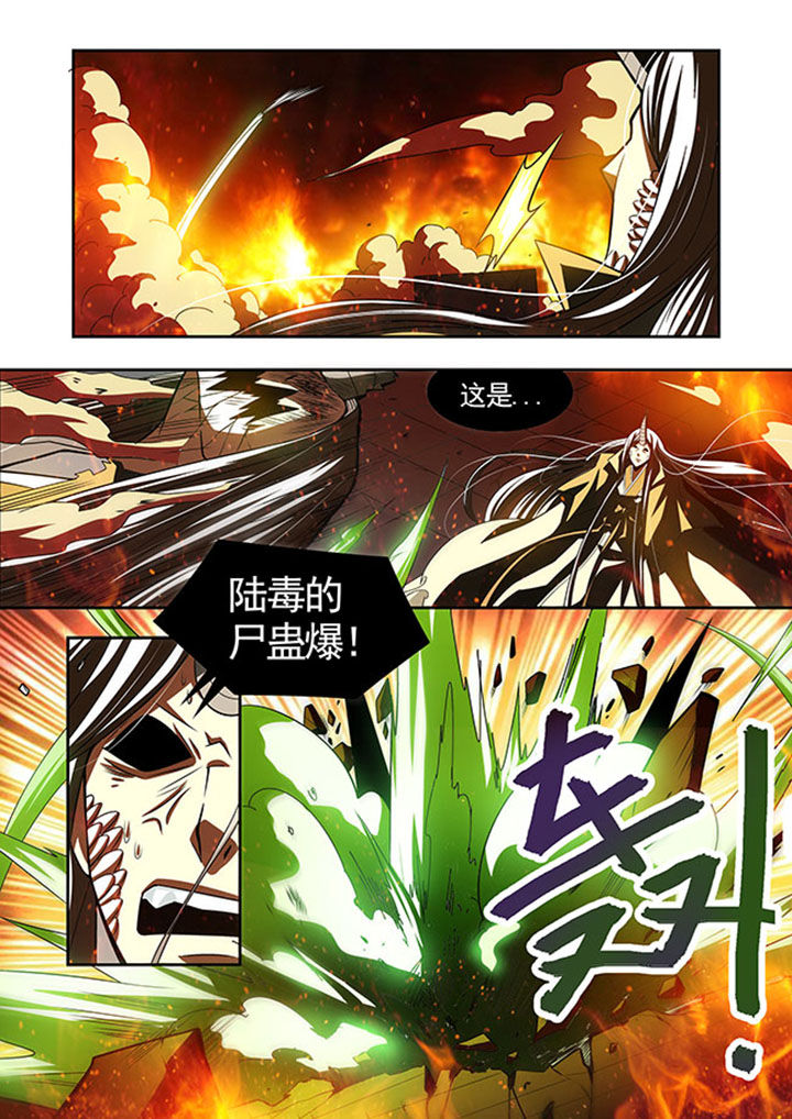 千织是四星还是五星漫画,第41章：2图