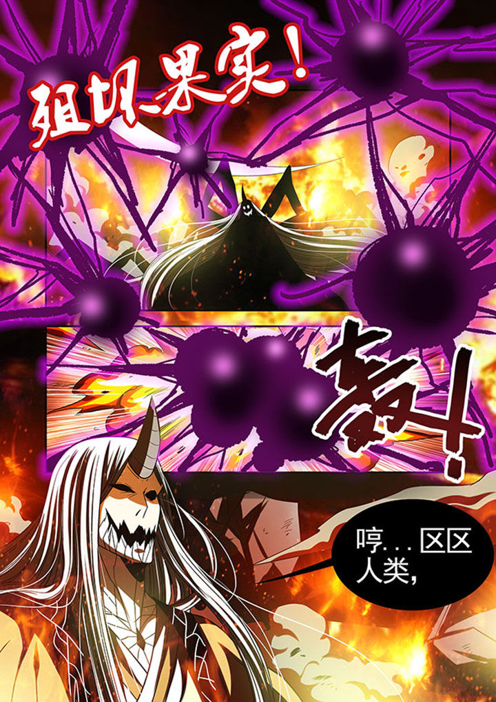千织是四星还是五星漫画,第40章：2图