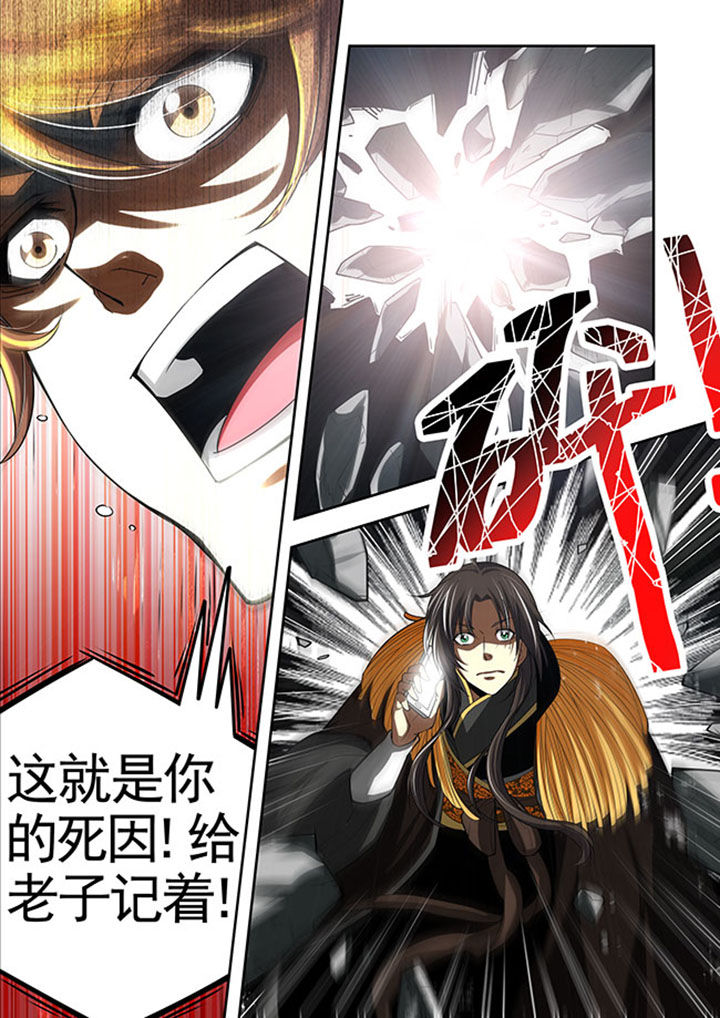 千织裙子漫画,第32章：5图