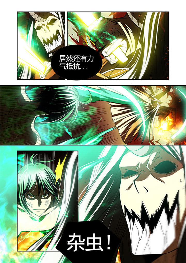 千织是四星还是五星漫画,第40章：4图