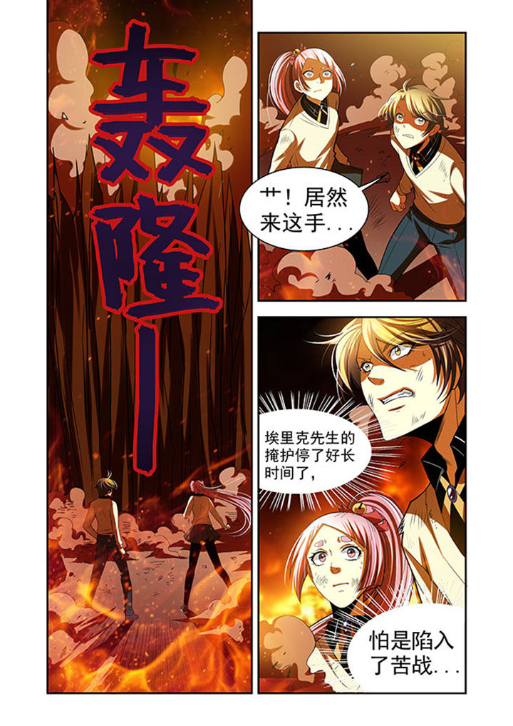 千织百绘小说漫画,第38章：4图