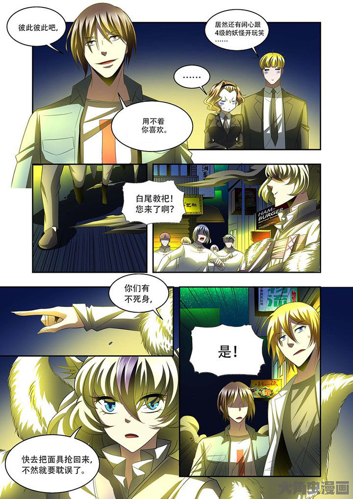 千织裙子漫画,第79章：4图
