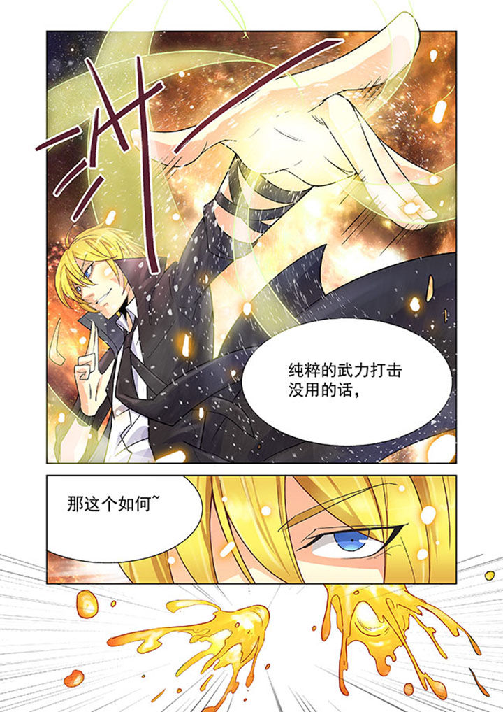 千织百绘小说漫画,第6章：3图