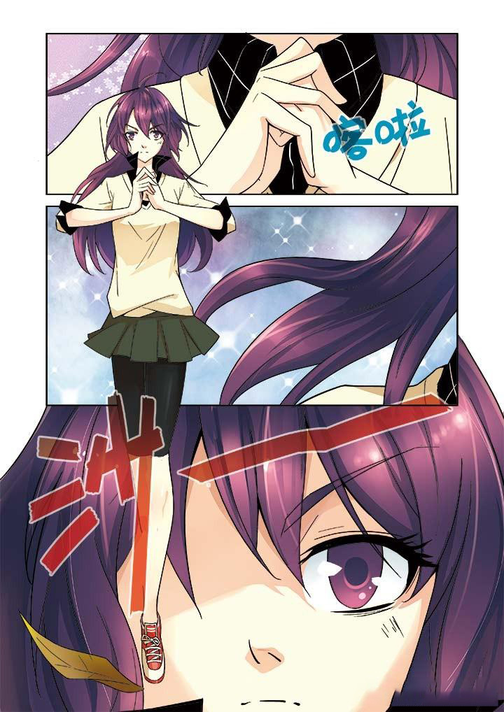 千织是四星还是五星漫画,第5章：4图